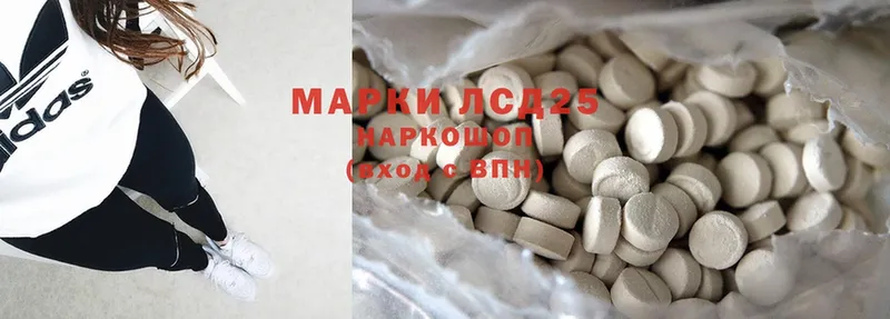 купить наркотики сайты  Кола  Лсд 25 экстази ecstasy 